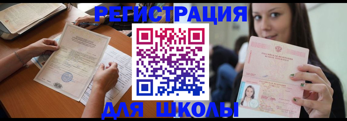 пропишу в квартире в Белово