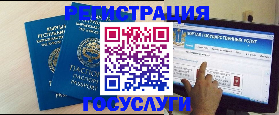 пропишу в квартире в Белово